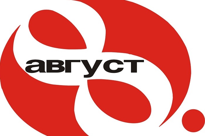 Jавно Комунално Предузеће "8. Август"